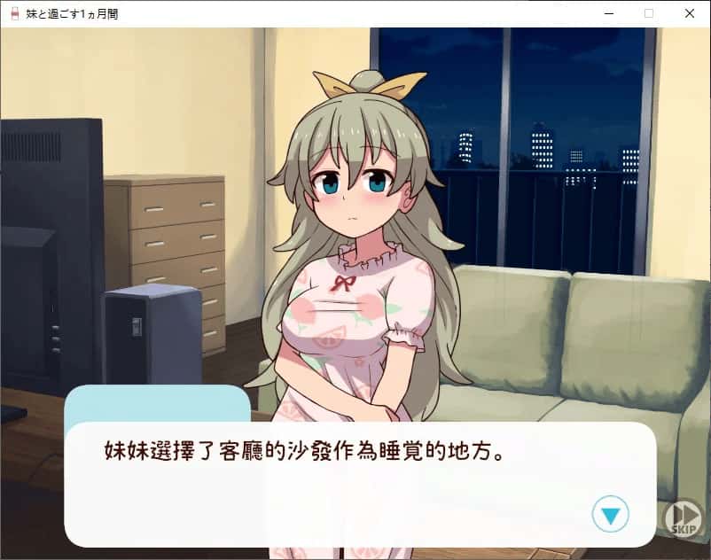 游戏画面2