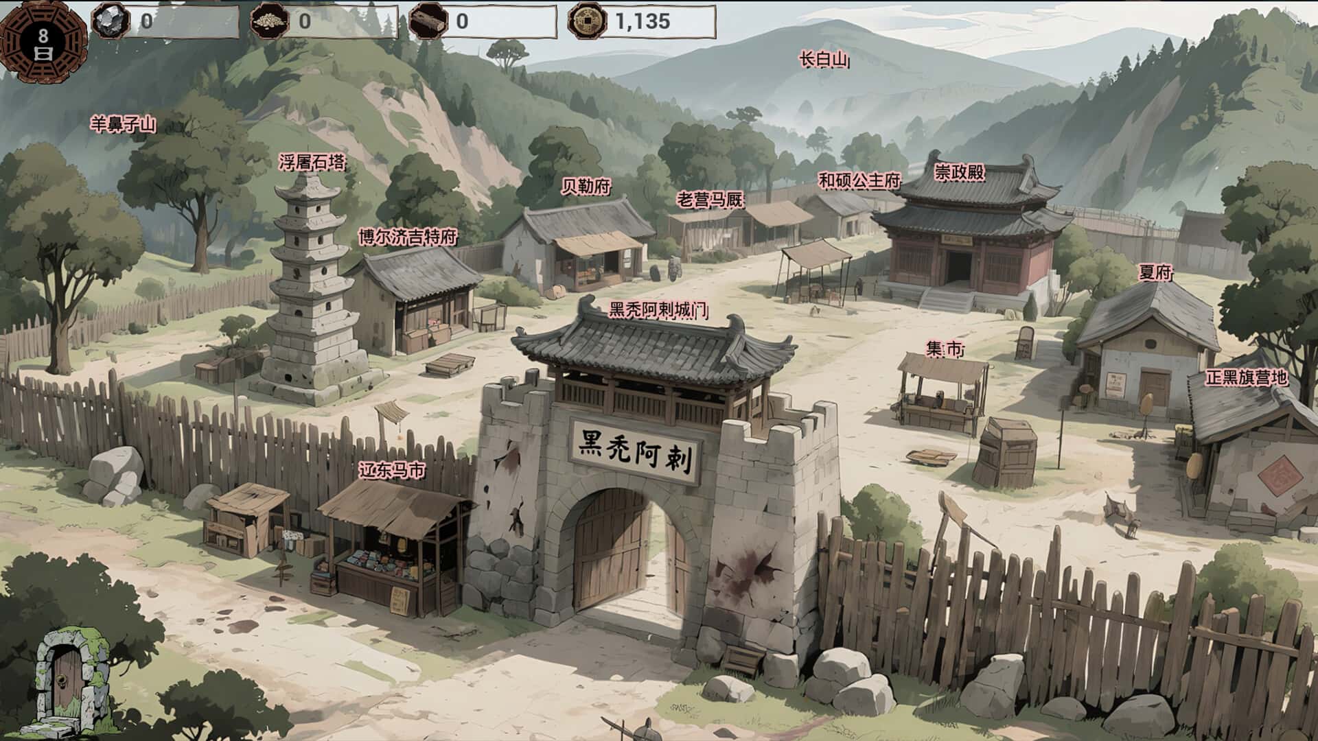 游戏截图